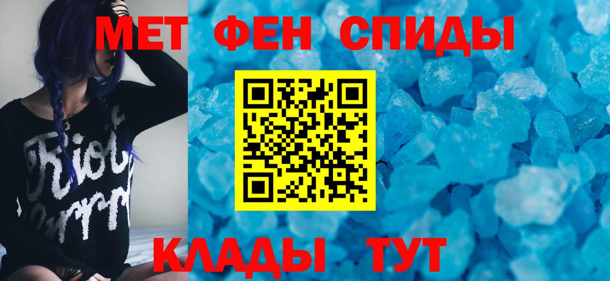 Амфетамин 98% Орехово-Зуево