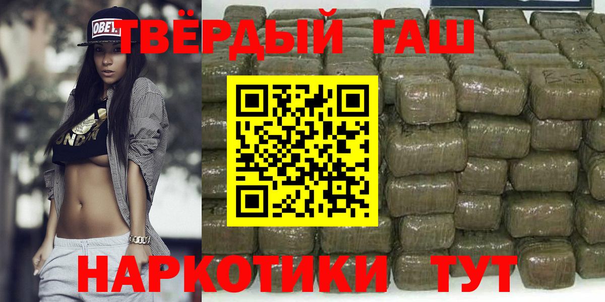 Конопля  Орехово-Зуево  Кокаин  Alpha PVP СОЛЬ   Меф МЯУ МЯУ   Экстази  Вход с VPN  АМФЕТАМИН кристаллы  Вейп ТГК 