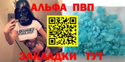 меф VHQ Славгород