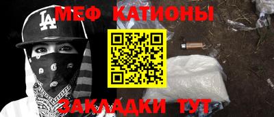 тгк Славянск-на-Кубани