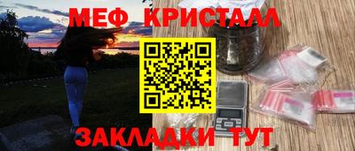 тгк Славянск-на-Кубани
