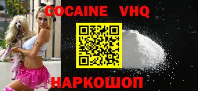 меф VHQ Славгород