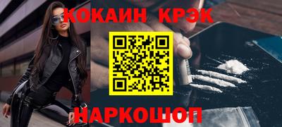PSILOCYBIN Сланцы