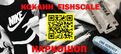 PSILOCYBIN Сланцы