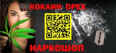 меф VHQ Славгород