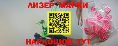 PSILOCYBIN Сланцы