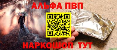 меф VHQ Славгород