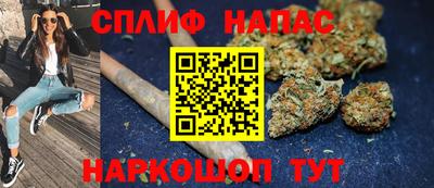 тгк Славянск-на-Кубани