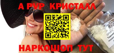 тгк Славянск-на-Кубани