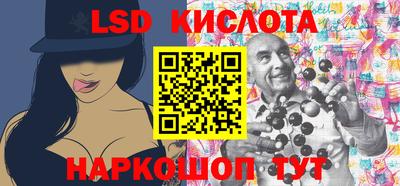 тгк Славянск-на-Кубани