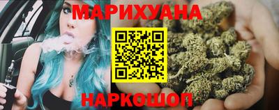 PSILOCYBIN Сланцы