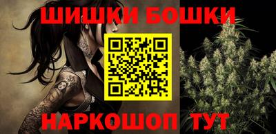 PSILOCYBIN Сланцы