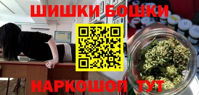 PSILOCYBIN Сланцы