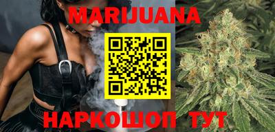 PSILOCYBIN Сланцы