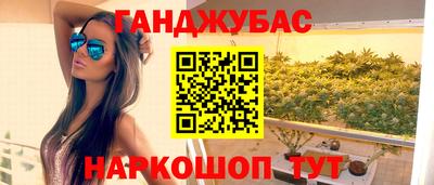 тгк Славянск-на-Кубани