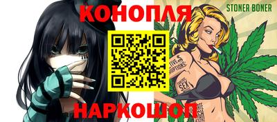 PSILOCYBIN Сланцы
