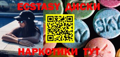 меф VHQ Славгород