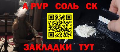 тгк Славянск-на-Кубани