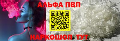 меф VHQ Славгород