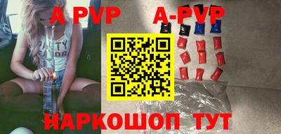 PSILOCYBIN Сланцы