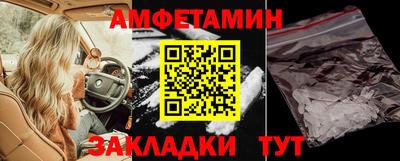 меф VHQ Славгород
