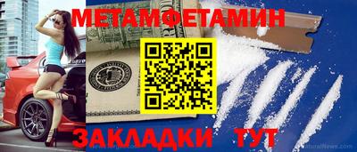 тгк Славянск-на-Кубани