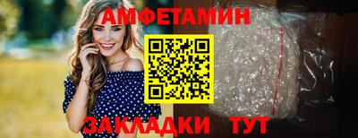 меф VHQ Славгород