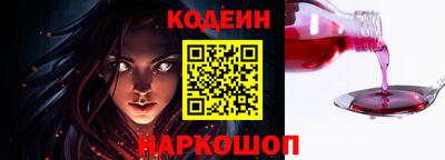 тгк Славянск-на-Кубани