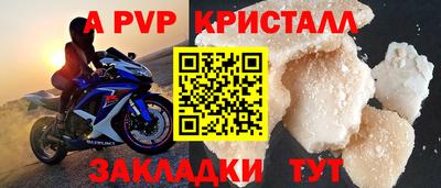 PSILOCYBIN Сланцы