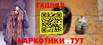 тгк Славянск-на-Кубани
