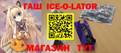 тгк Славянск-на-Кубани