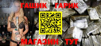 тгк Славянск-на-Кубани