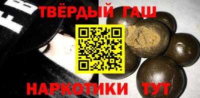 меф VHQ Славгород
