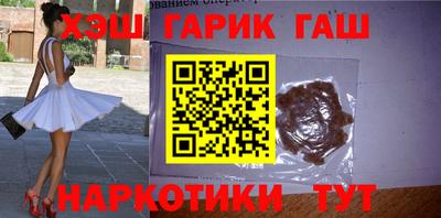 меф VHQ Славгород