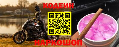 PSILOCYBIN Сланцы