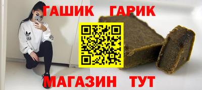 меф VHQ Славгород