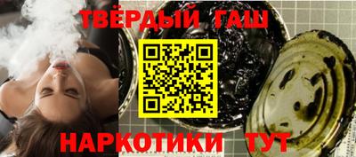 тгк Славянск-на-Кубани