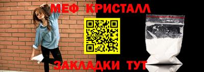 меф VHQ Славгород