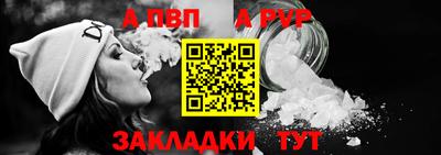 тгк Славянск-на-Кубани