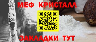 тгк Славянск-на-Кубани