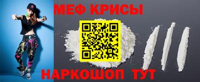 тгк Славянск-на-Кубани