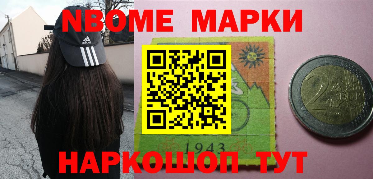 LSD-25 экстази кислота Орехово-Зуево