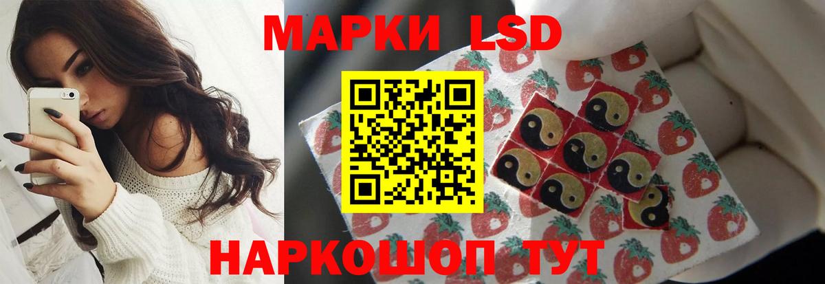 LSD-25 экстази ecstasy  Вход с VPN  Орехово-Зуево  LSD-25 экстази ecstasy 