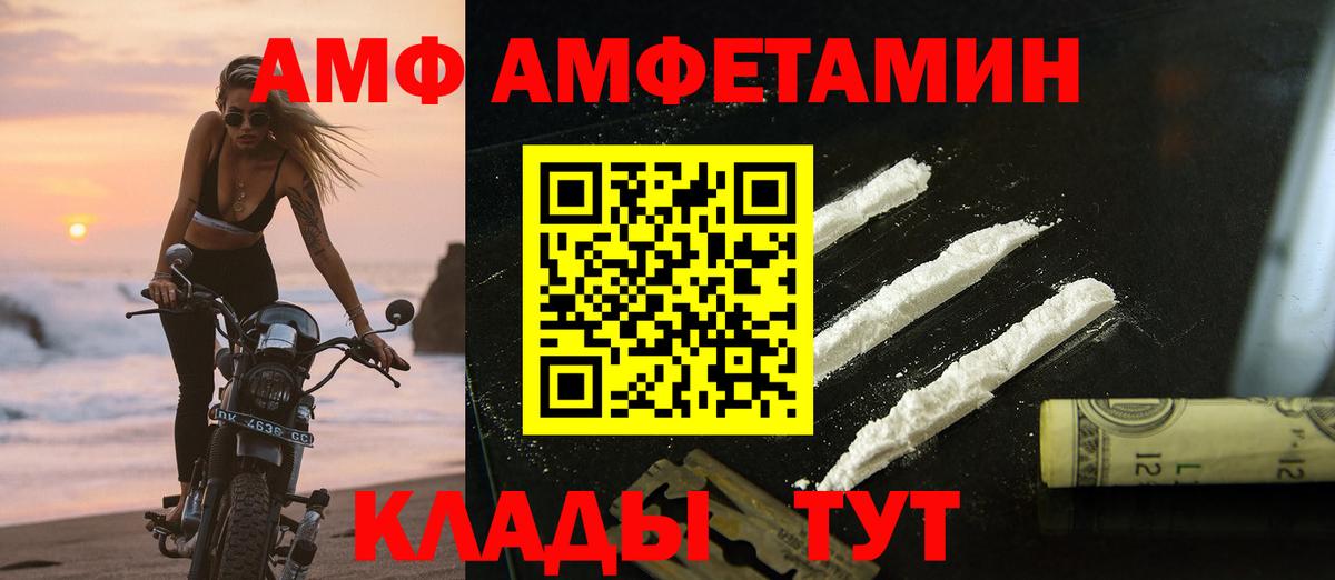 Метамфетамин Декстрометамфетамин 99.9%  Вход с VPN  Орехово-Зуево  Метамфетамин Декстрометамфетамин 99.9% 