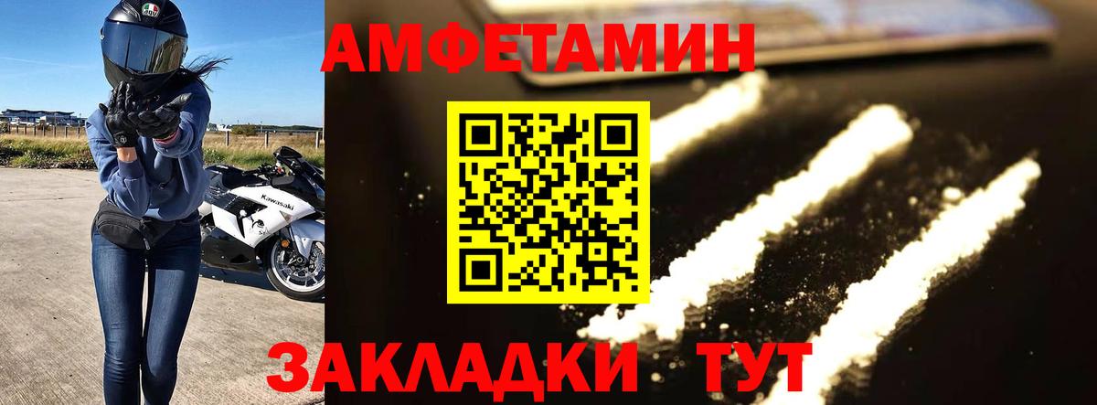 Метамфетамин кристалл Орехово-Зуево