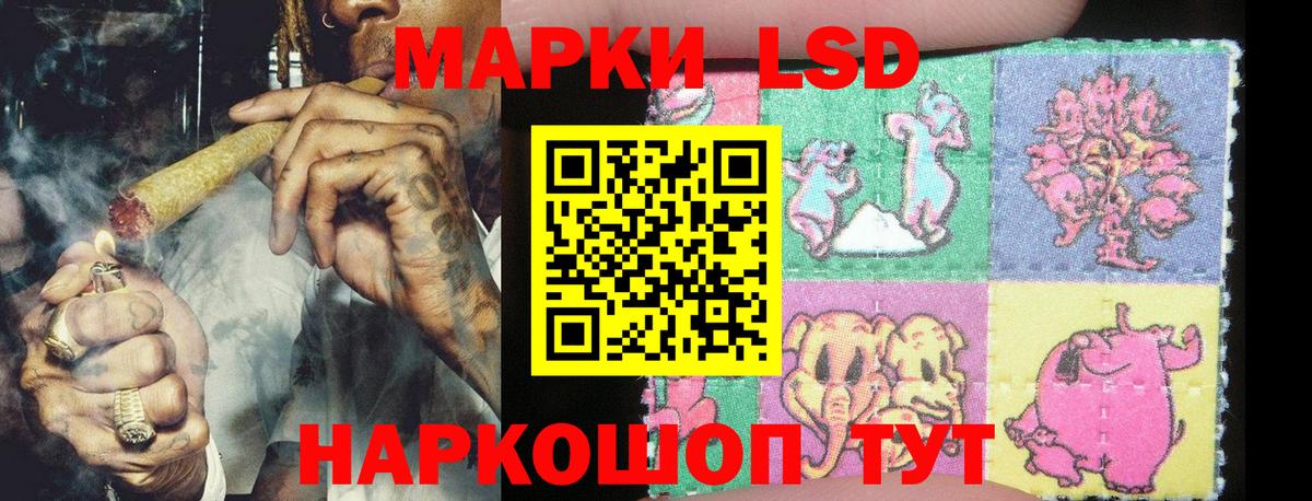 Орехово-Зуево  Марки N-bome  Вход с VPN  Марки NBOMe 1,8мг 