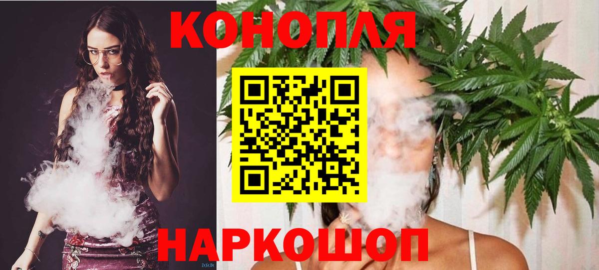 Каннабис OG Kush Орехово-Зуево