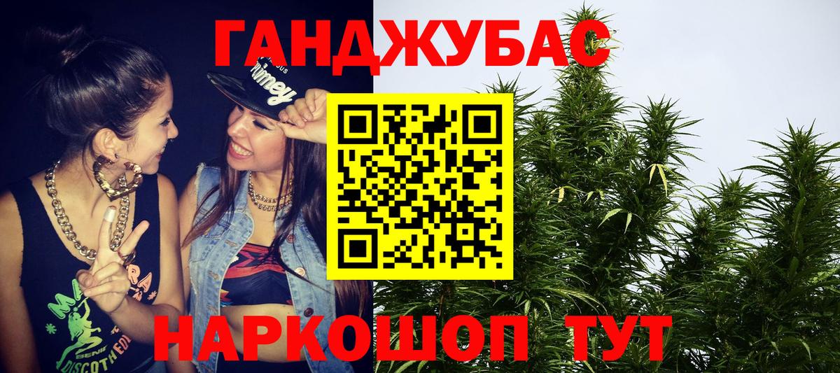 Шишки марихуана VHQ  Бошки Шишки ГИДРОПОН  Орехово-Зуево  Вход с VPN 